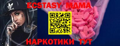 соль курить ск Конаково