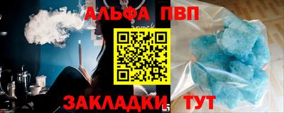 каннабис Берёзовский