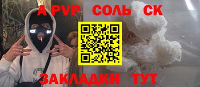 ECSTASY Комсомольск-на-Амуре