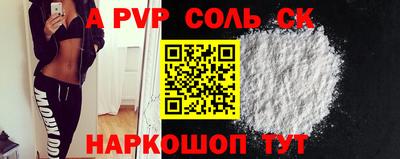 мефедрон мука Беслан