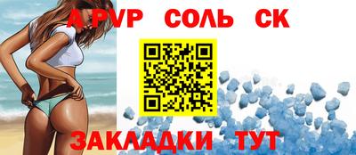 каннабис Берёзовский