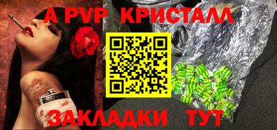 не бодяженный Бийск