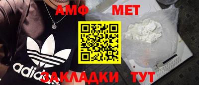 мефедрон мука Беслан