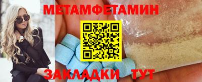 ECSTASY Комсомольск-на-Амуре