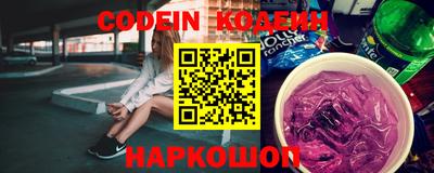 MESCALINE Коммунар