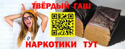 соль курить ск Конаково