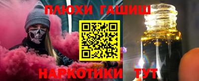 соль курить ск Конаково