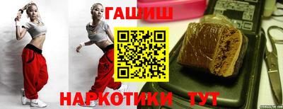 соль курить ск Конаково