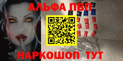 мефедрон мука Беслан