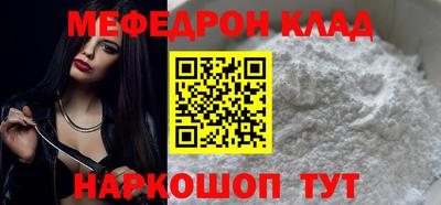 MESCALINE Коммунар