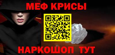 MESCALINE Коммунар