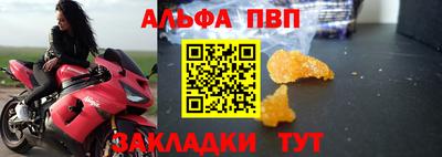 соль курить ск Конаково