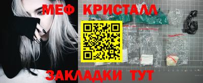 соль курить ск Конаково