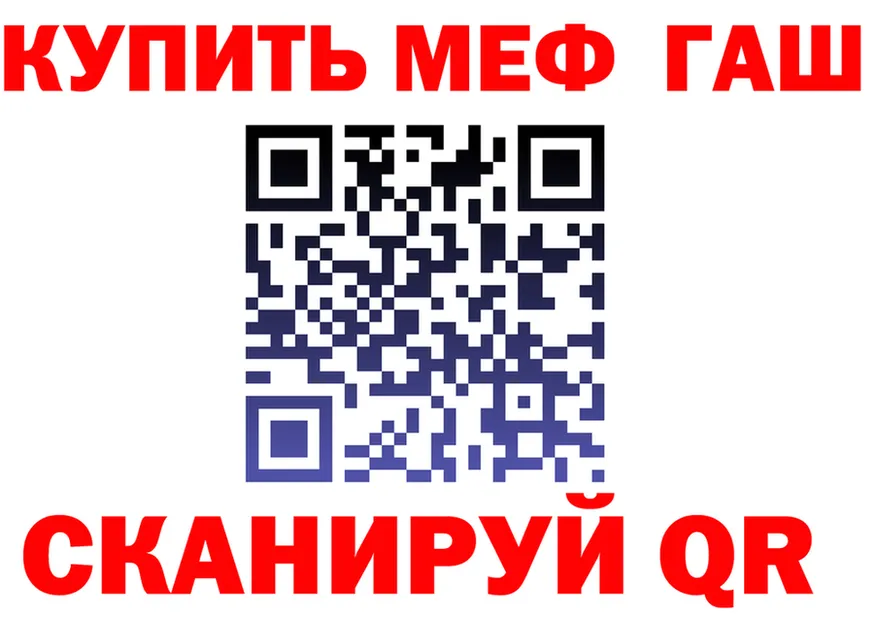 Все наркотики  Telegram Орск