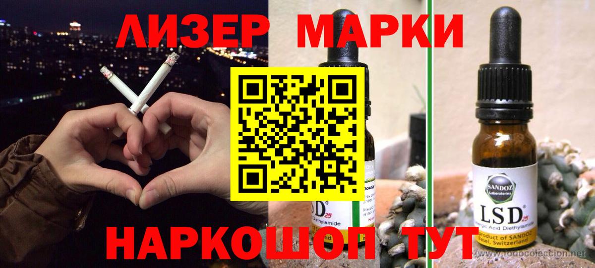 Лсд 25 экстази  Орск  LSD-25 экстази ecstasy 