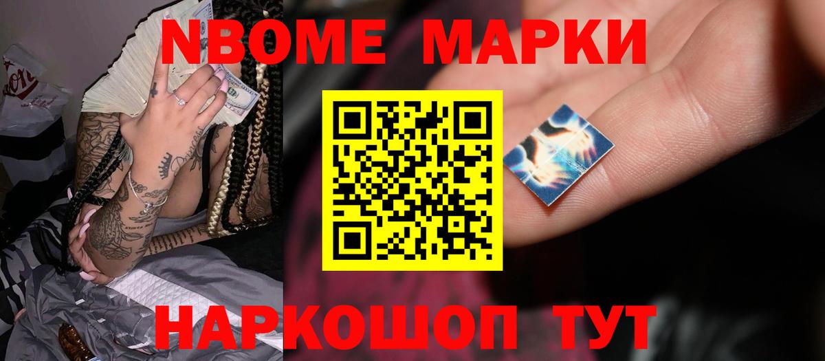 ЛСД экстази ecstasy Орск