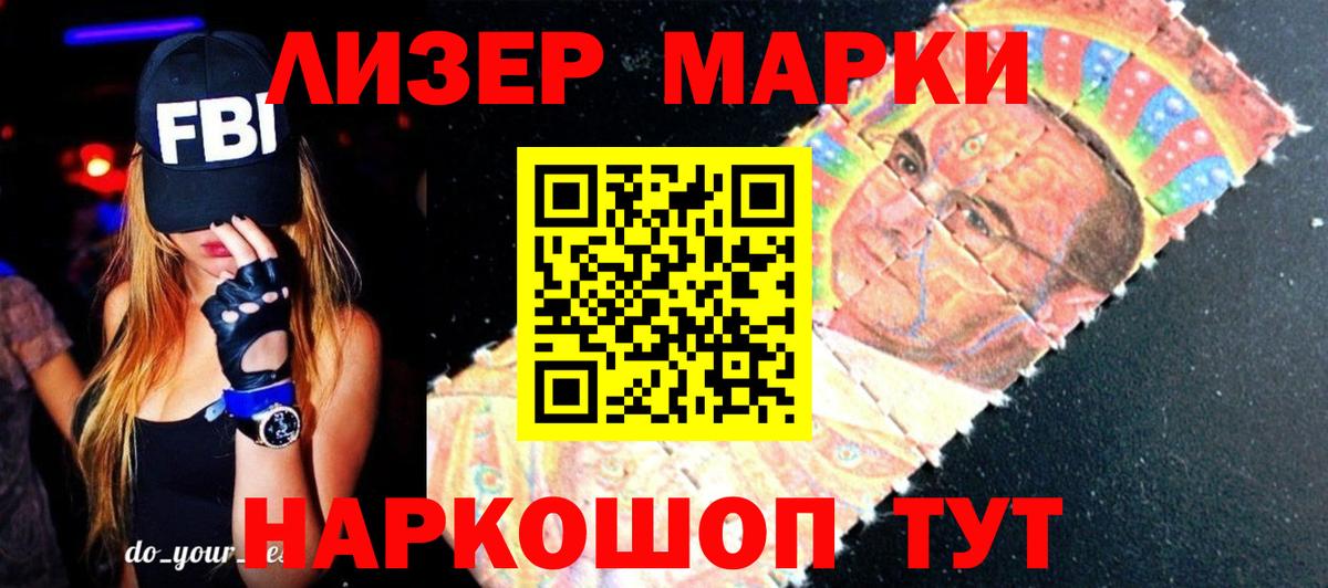 ЛСД экстази кислота Орск