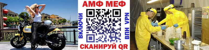 Метамфетамин витя  как найти наркотики  Орск 