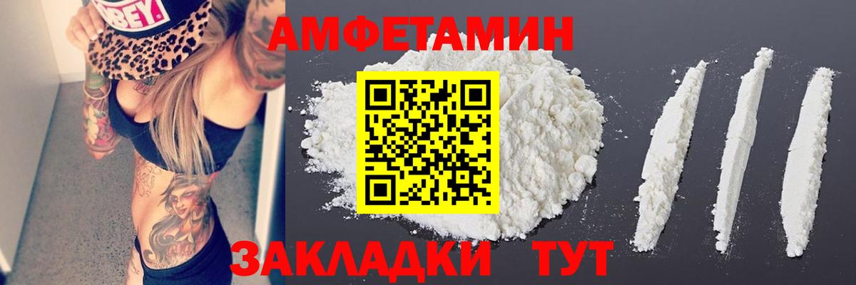 Первитин Декстрометамфетамин 99.9% Орск