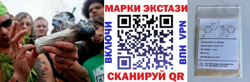 Марки 25I-NBOMe 1500мкг  мега ONION  Орск 