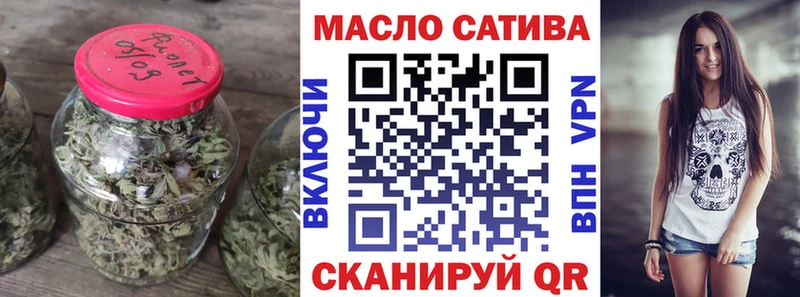 ТГК вейп  Орск 