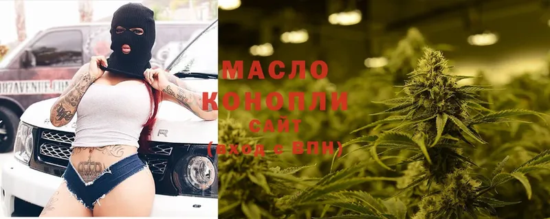 ТГК THC oil  кракен ONION  Орск 