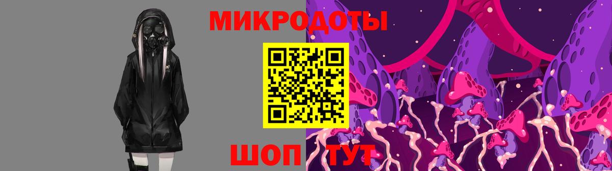 Орск  Галлюциногенные грибы MAGIC MUSHROOMS  Вход с VPN 
