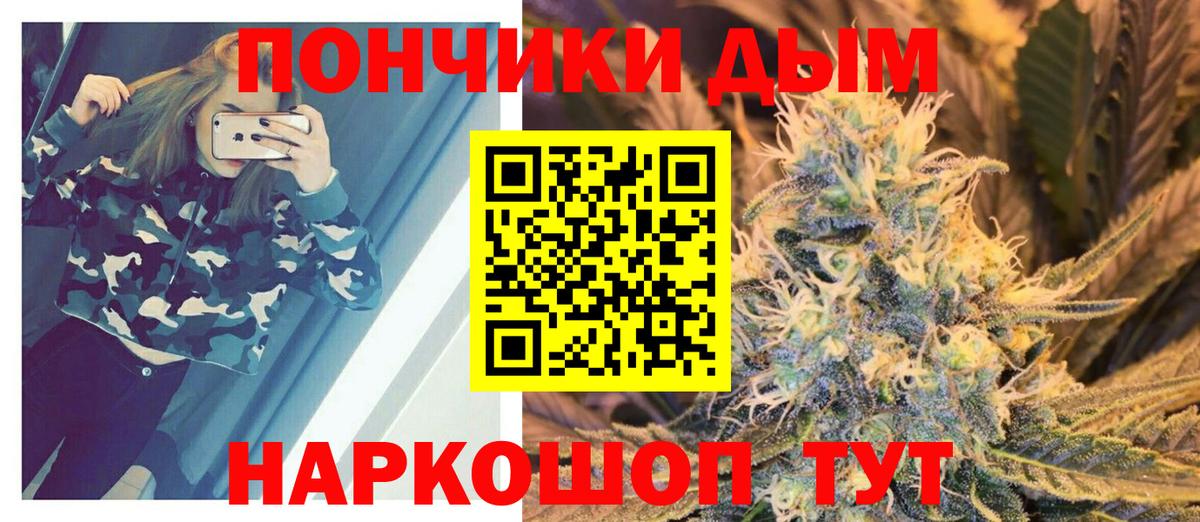 Марихуана марихуана  Шишки марихуана Amnesia  Вход с VPN  Орск  Конопля гибрид 